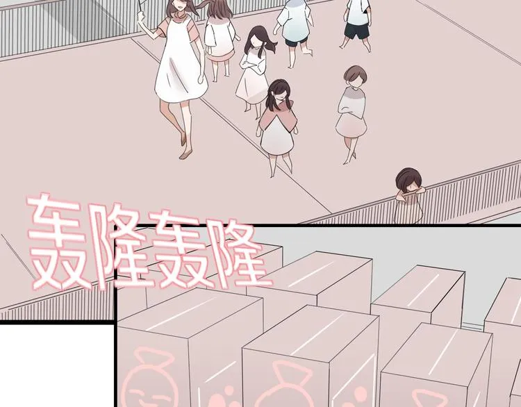 番外 幸福美满 第4页