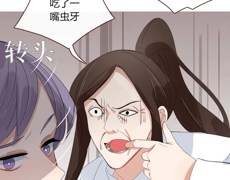 番外 幸福美满 第22页