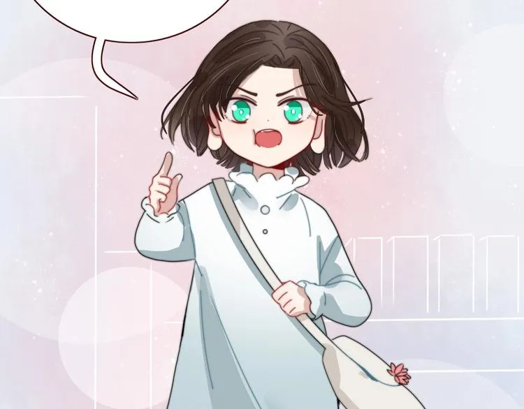 番外 幸福美满 第31页