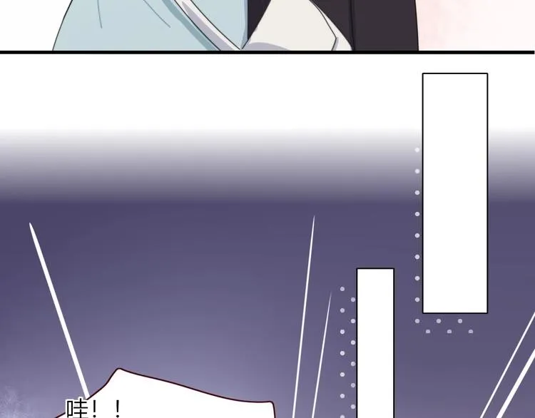 番外 幸福美满 第43页