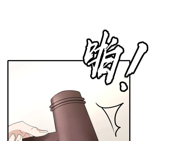番外 幸福美满 第55页