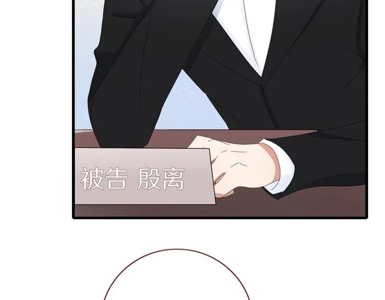 番外 幸福美满 第62页