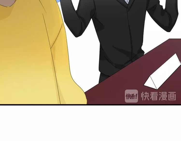 番外 幸福美满 第64页