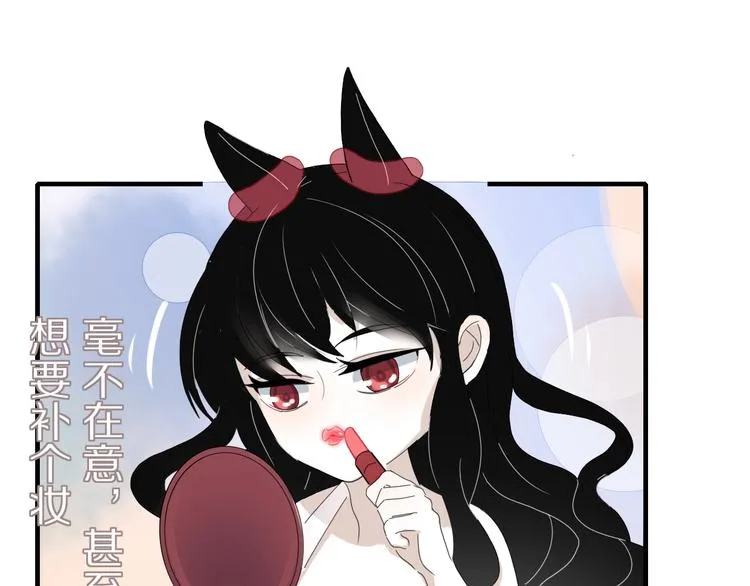 番外 幸福美满 第65页