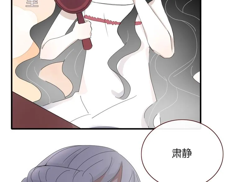 番外 幸福美满 第66页