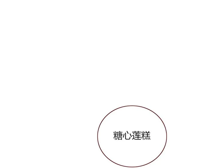 完结篇 只要你在 第1页