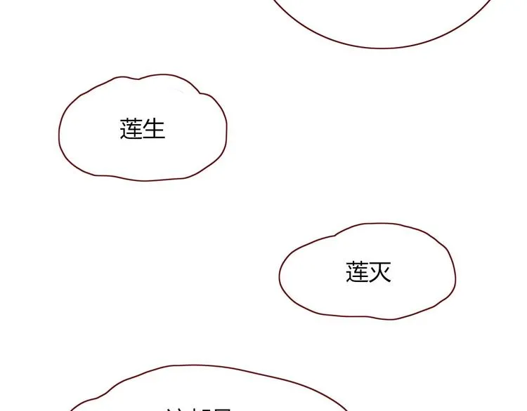完结篇 只要你在 第10页