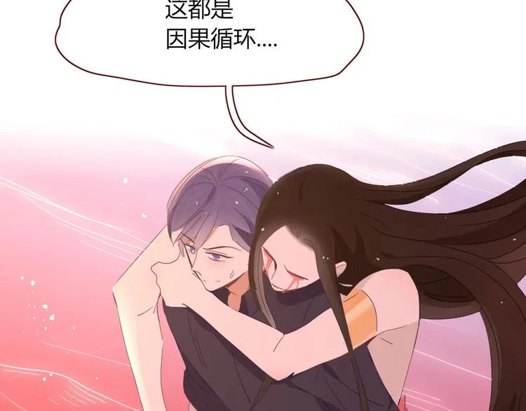 完结篇 只要你在 第11页