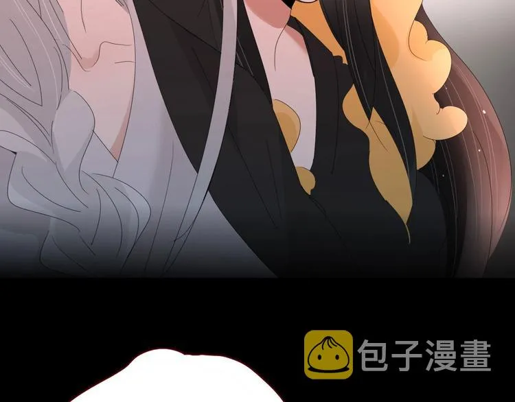 完结篇 只要你在 第16页