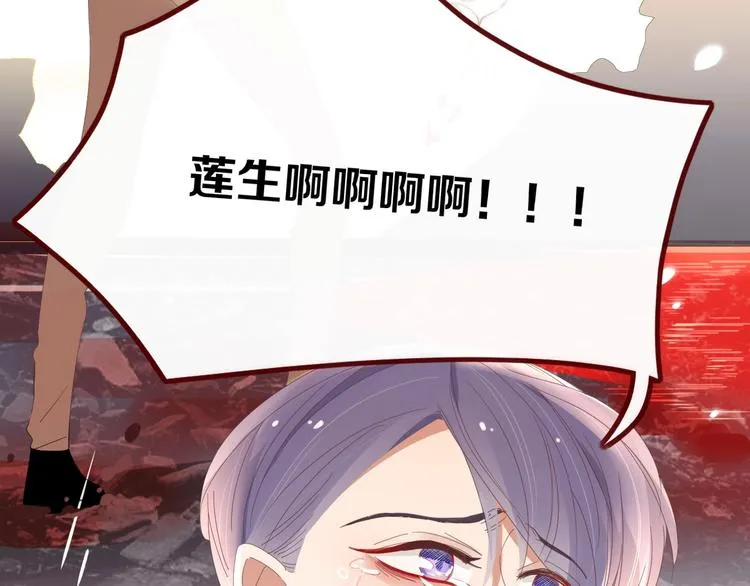 完结篇 只要你在 第41页