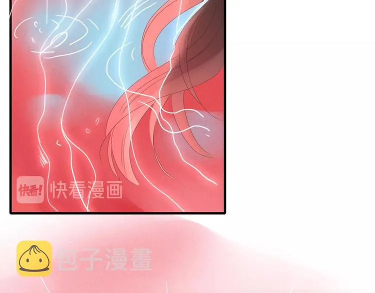 完结篇 只要你在 第49页