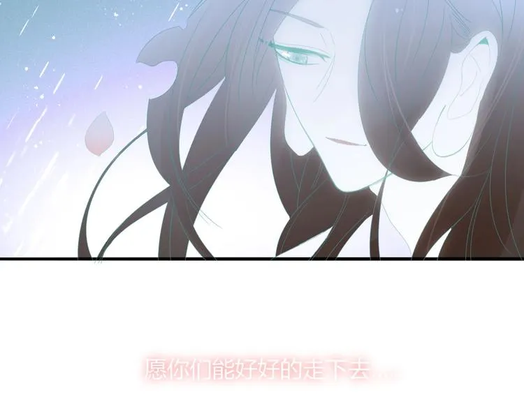 完结篇 只要你在 第57页