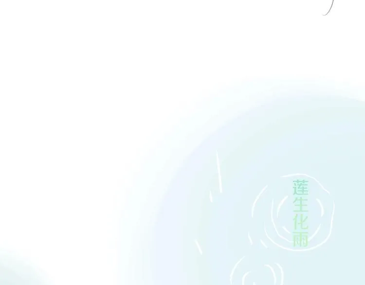 完结篇 只要你在 第59页