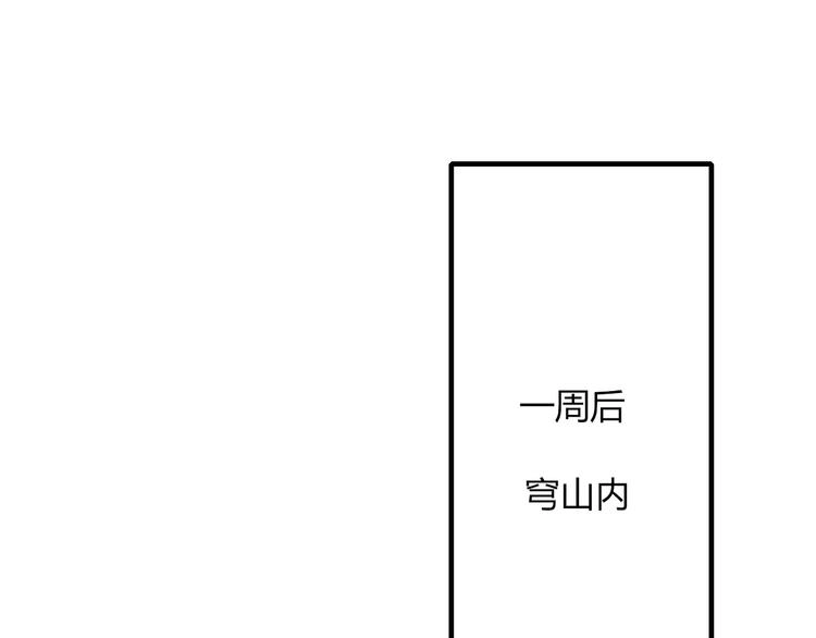 完结篇 只要你在 第64页