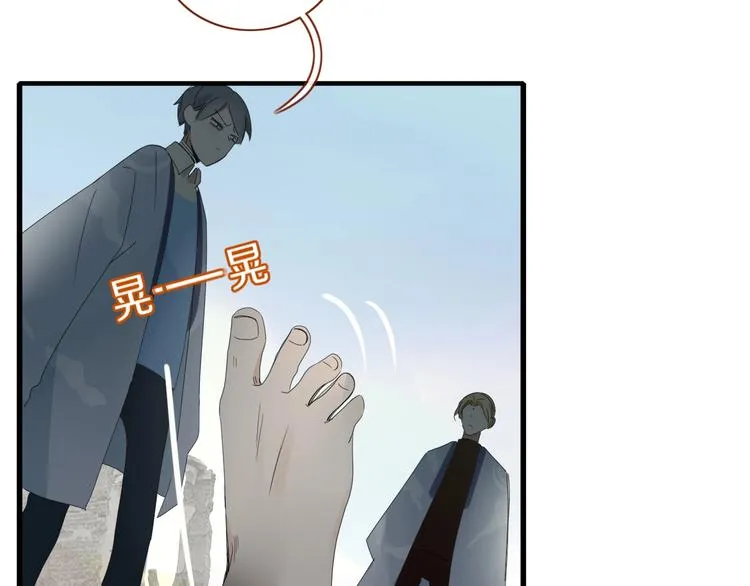 完结篇 只要你在 第121页
