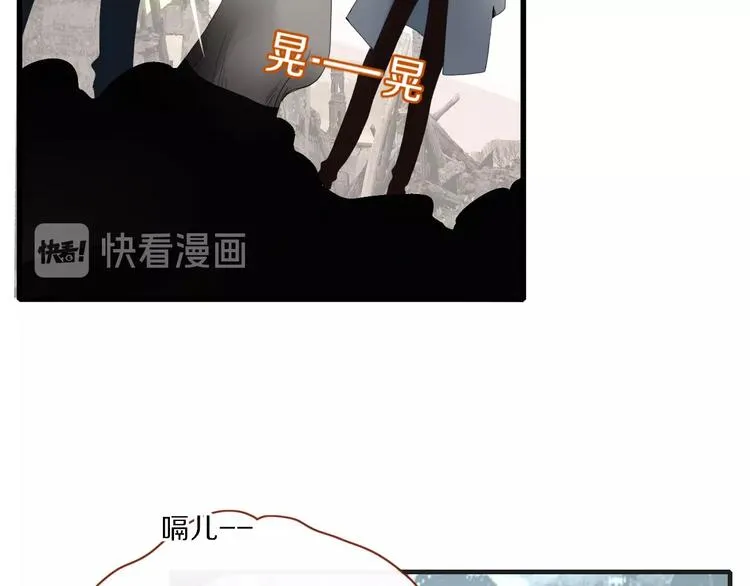 完结篇 只要你在 第122页