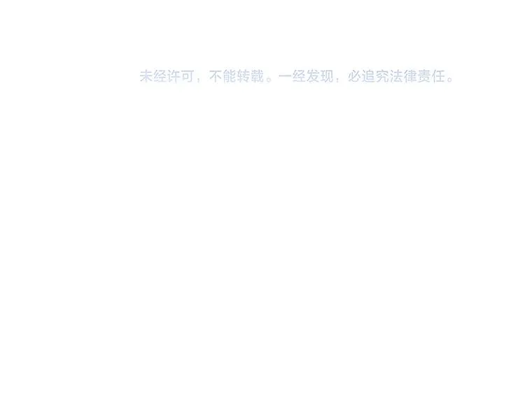 完结篇 只要你在 第129页