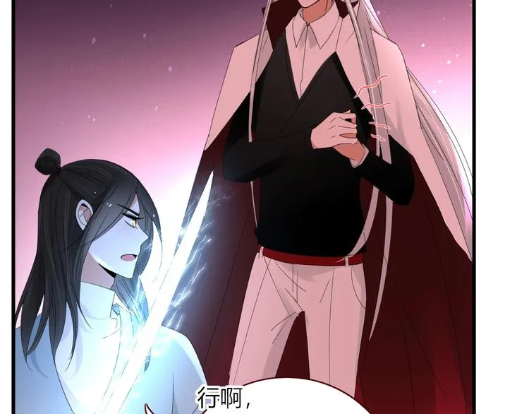 第105话 血契 第2页