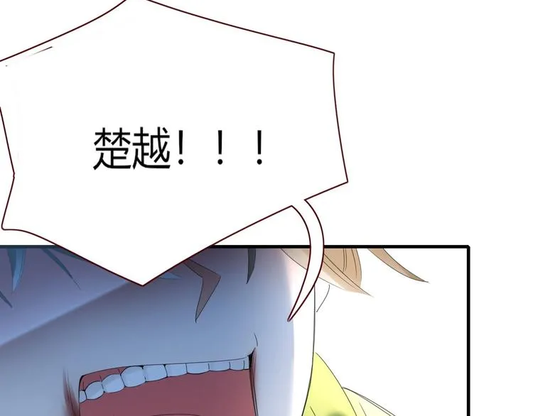 第105话 血契 第8页