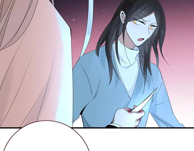 第105话 血契 第21页