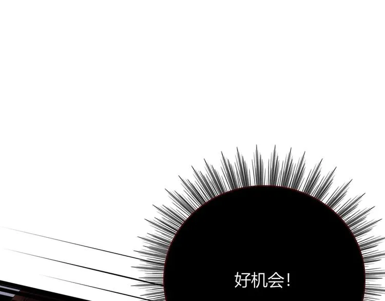 第105话 血契 第25页