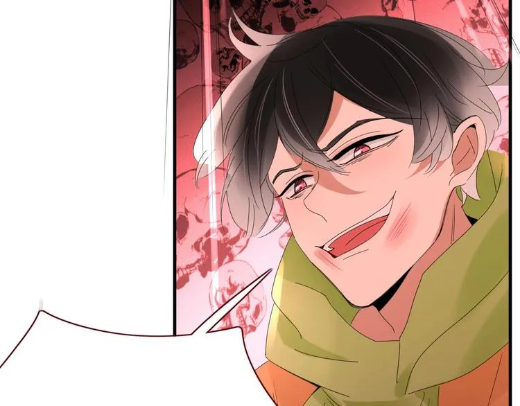 第105话 血契 第32页