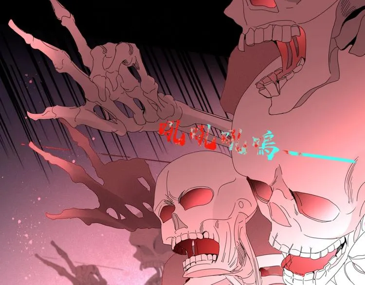 第105话 血契 第35页