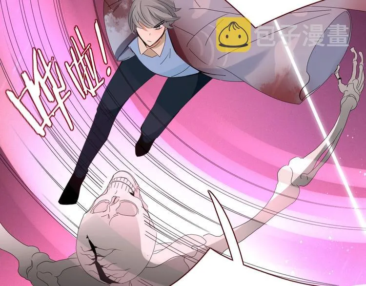 第105话 血契 第38页