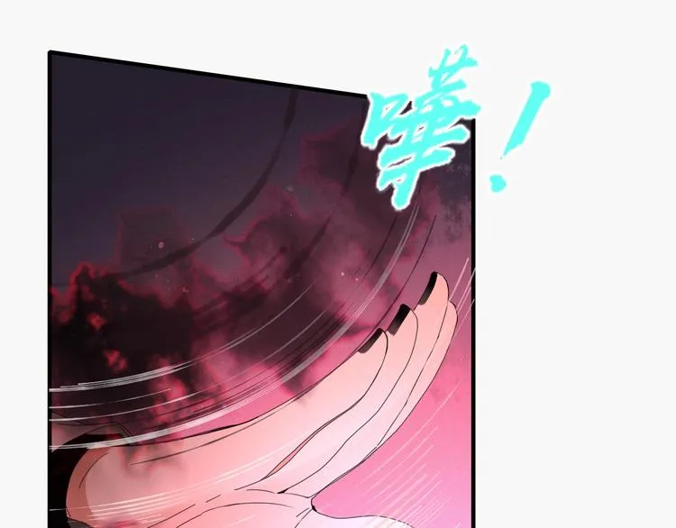 第105话 血契 第49页