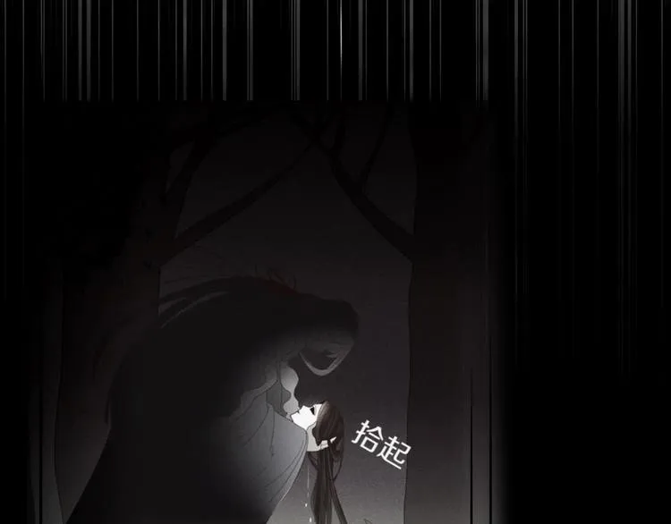 第105话 血契 第55页