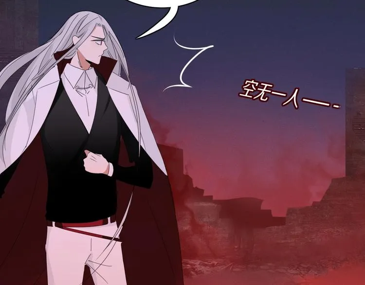 第105话 血契 第66页