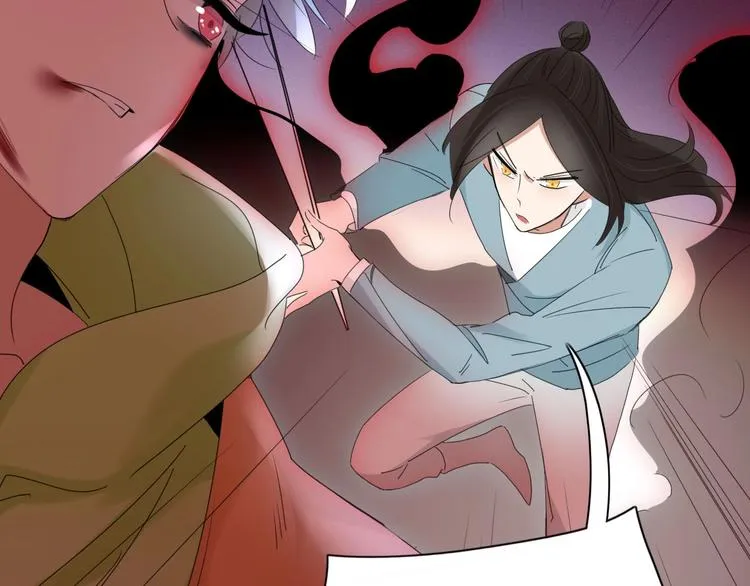 第105话 血契 第75页