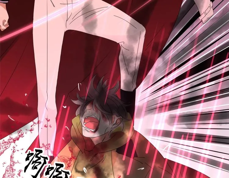 第105话 血契 第90页
