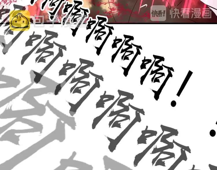 第105话 血契 第91页