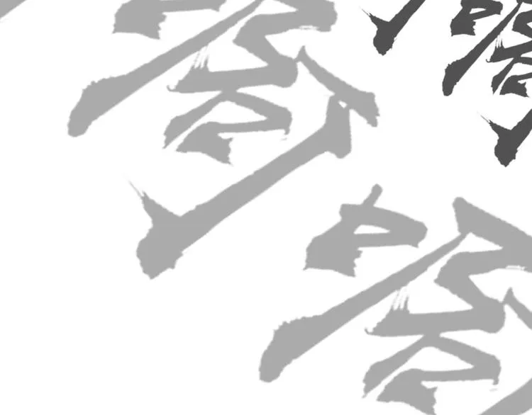 第105话 血契 第92页