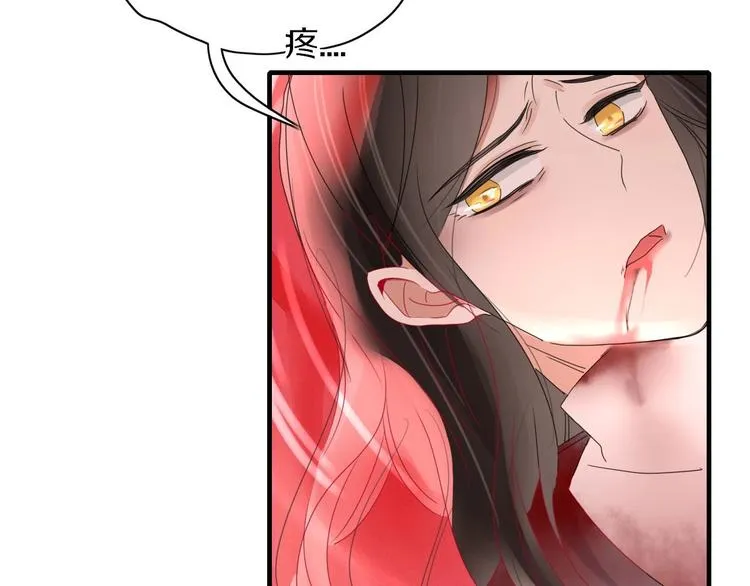 第105话 血契 第96页