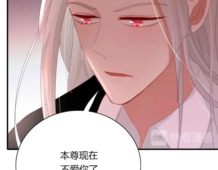 第105话 血契 第105页