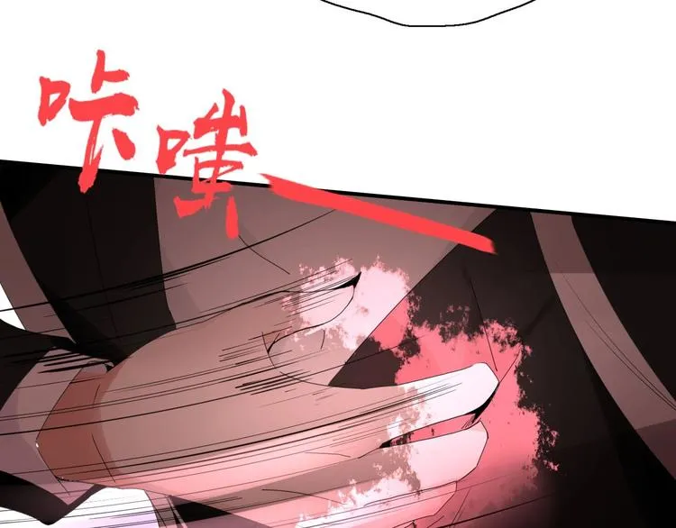 第105话 血契 第107页