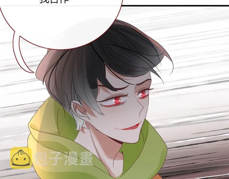 第104话 黑历史 第6页