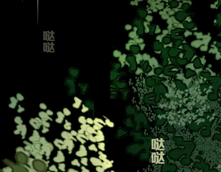 第104话 黑历史 第19页