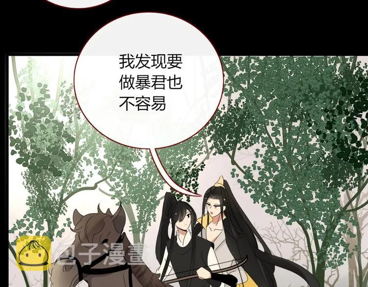 第104话 黑历史 第22页