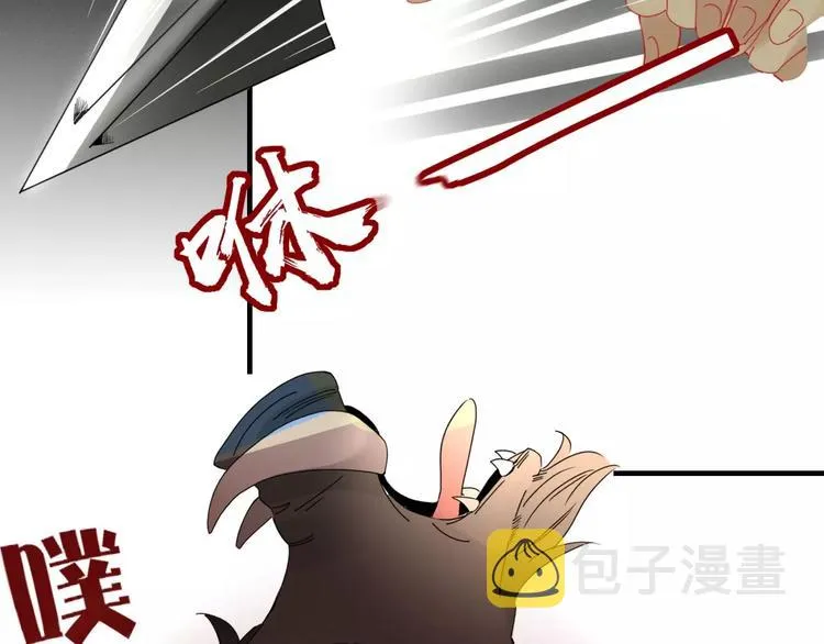 第104话 黑历史 第27页
