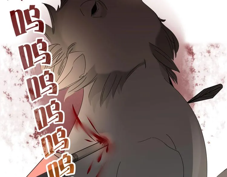 第104话 黑历史 第28页