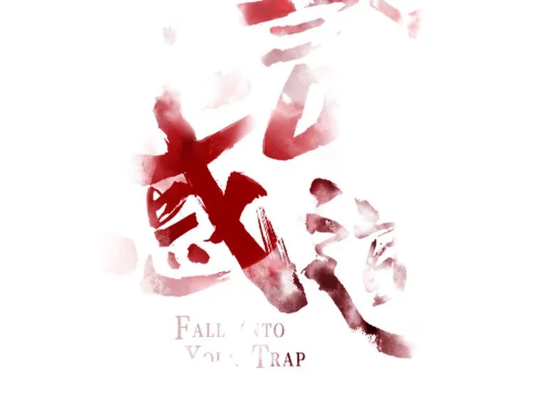 第104话 黑历史 第39页