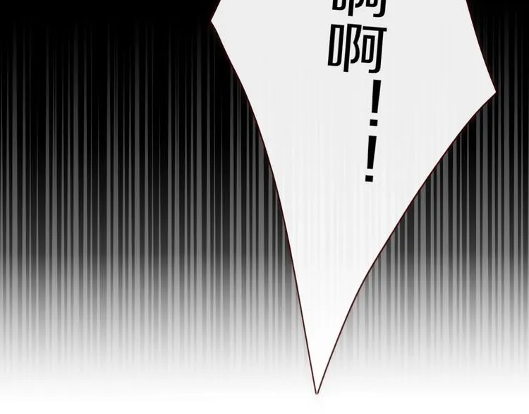 第104话 黑历史 第47页