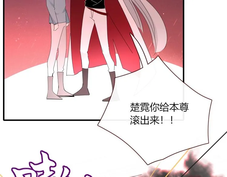 第104话 黑历史 第49页