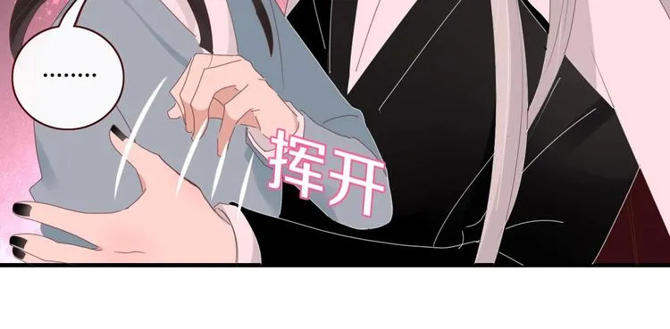 第104话 黑历史 第53页