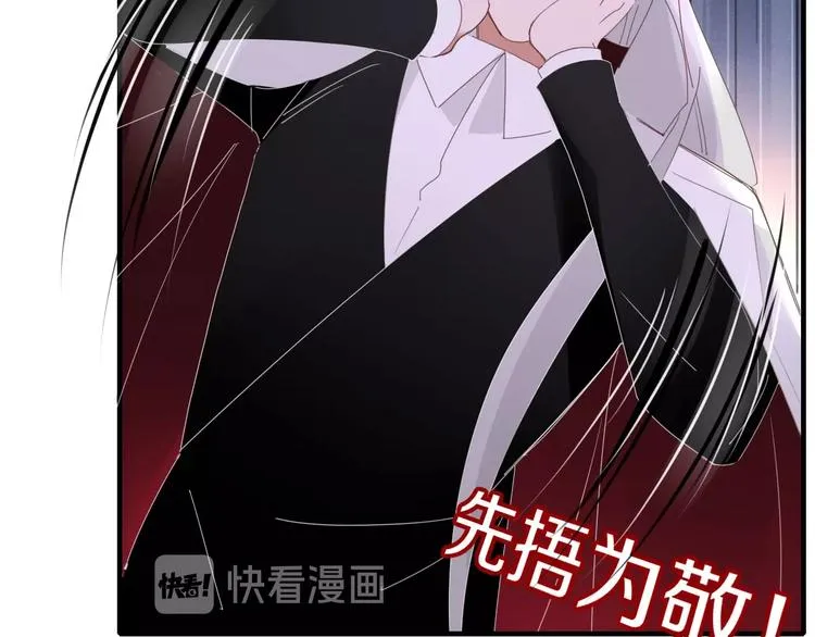 第104话 黑历史 第56页