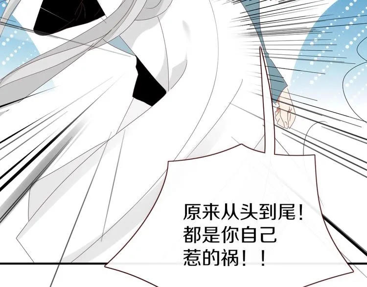 第104话 黑历史 第58页