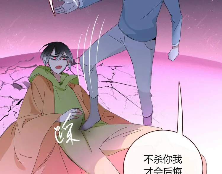 第104话 黑历史 第72页
